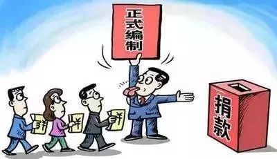 八字忌用被合时会有哪些不利影响？忌人类需要注意什么？