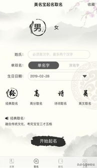 独特寓意良好的两字公司名