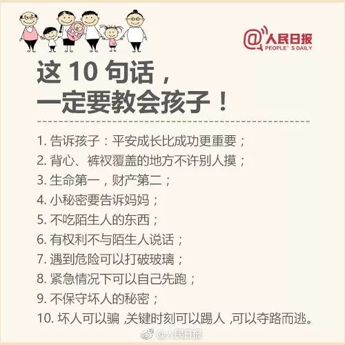 七、混搭创意：碰撞出独一无二的名字灵感