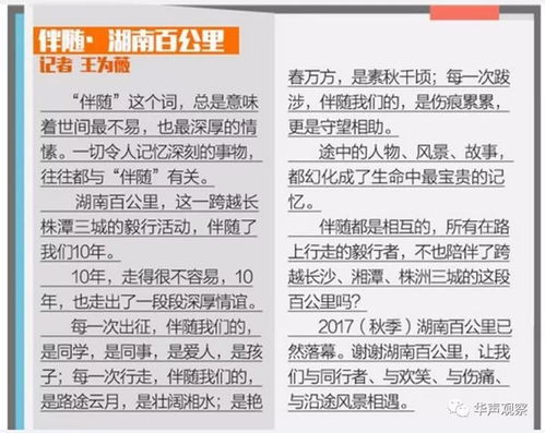 黄历里的秘密：六月吉日大盘点