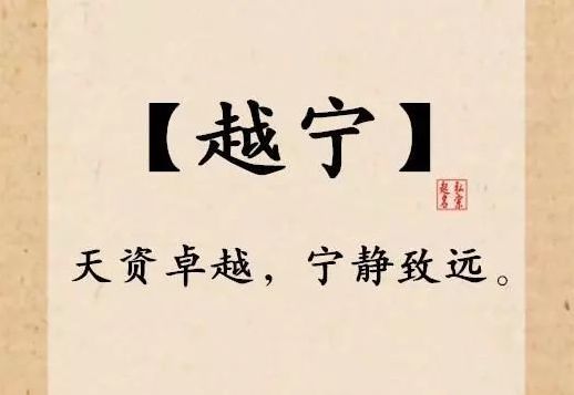 给寺院禅修活动起名的意义