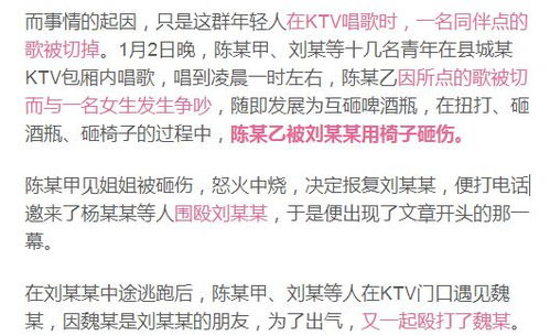 音调搭配？随便搞搞就行啦