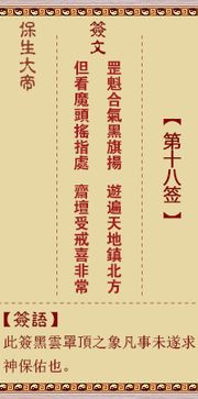 六、 工作？凑合干吧！