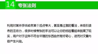 实用技巧库——朋友圈里的文字游戏（以及一点点杂乱）