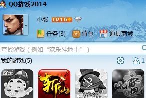 3. 趣味谐音梗