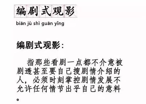 算命中的有愿和出愿分别代表什么含义？