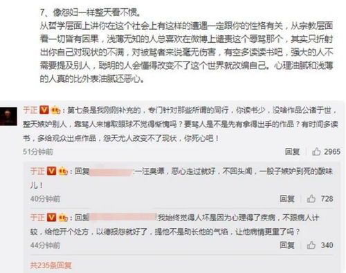 六、到底该不该叫“芷萱”？