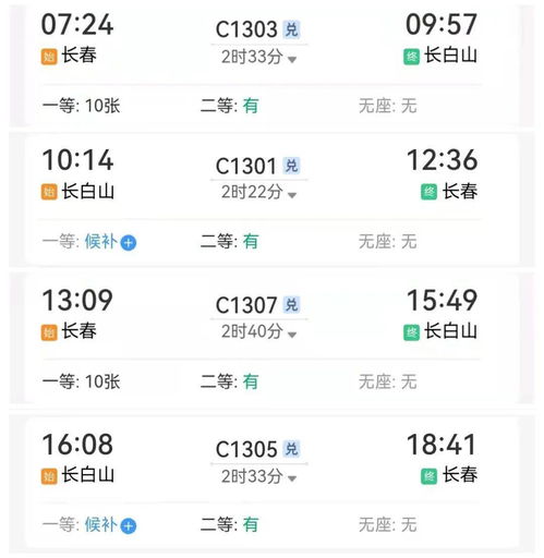 宿迁周末游票价会随季节变化而浮动吗？——乱七八糟的旅游碎片