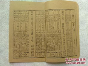 癸酉日柱有哪些大劫最忌讳？