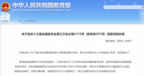 为什么选择黑河？(真的有人会选黑河吗…)
