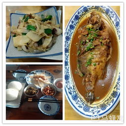 美食？呵呵，又贵又难吃！