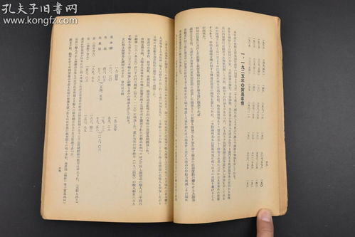3. 三合对宫福禄全（别只堪表面）