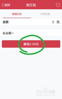 互动作游戏——接龙式生日惊喜