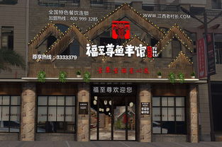 四、 老街涮羊馆——创新与传统的大杂烩