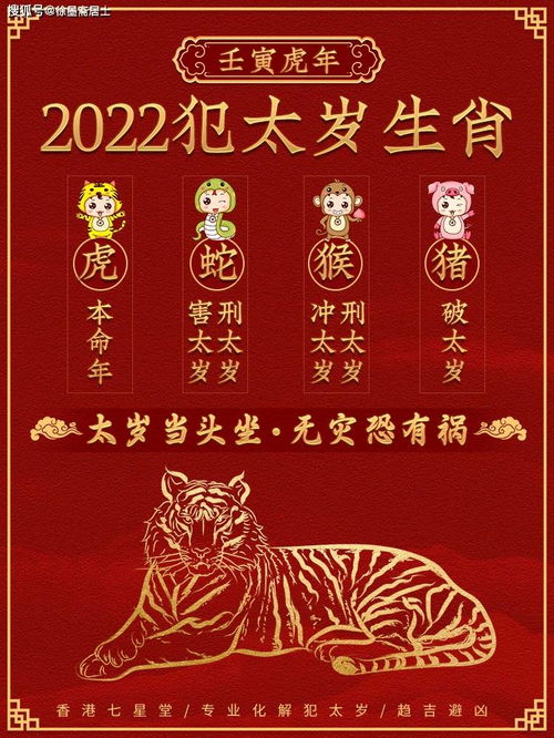 十二生肖日历运势书中的十二生肖运程播报具体是什么内容？