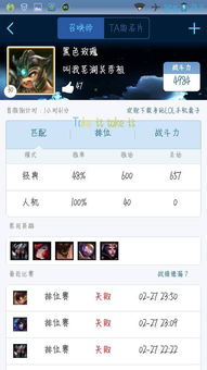 游戏与社交：命名与登录的奥秘