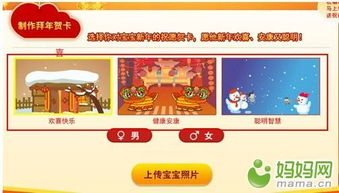 2012年5月中旬预产期，龙年沈姓男宝宝，金姓母亲，如何给小宝宝起一个既吉祥又独特的好名字呢？
