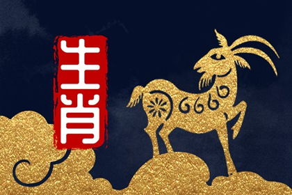 2023年属猴的幸运色和禁忌色分别是什么颜色？