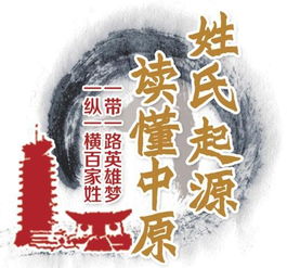 第一幕：黄帝那个地方的不靠谱儿子