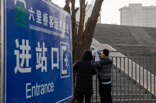 ：返程高峰，如何保障平安？