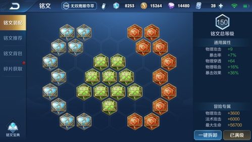 手机禅修游戏：在轻松中体验乐趣的秘诀 (字数：3200+)