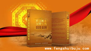易经风水入门基础知识,易经风水如何布局好
