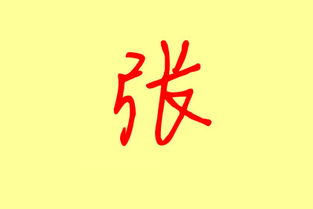 范姓女孩名：别再叫“范较小花”了！