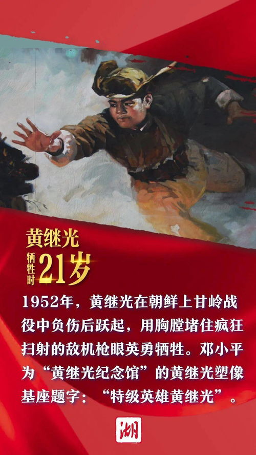 深夜的篝火与歌声