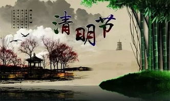 2026年清明迁坟吉日和春分后迁坟吉日分别是哪一天？