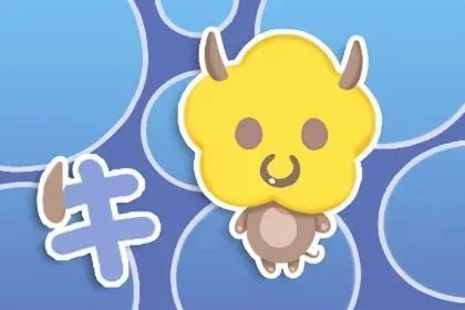 2026年属牛的贵人运中，三合六合转运物件具体指什么？