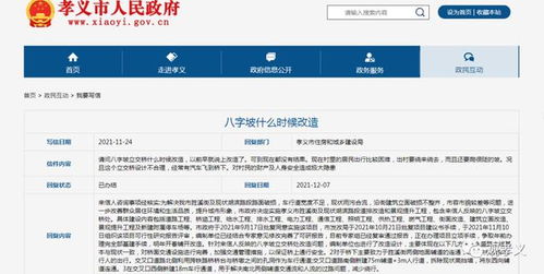 孝义八字坡底附近都有哪些快递公司提供上门服务？