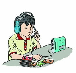 情绪调节与学习效果