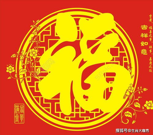 麦玲玲属虎的人2026年1月3日运势如何？生肖虎今日运程怎样？