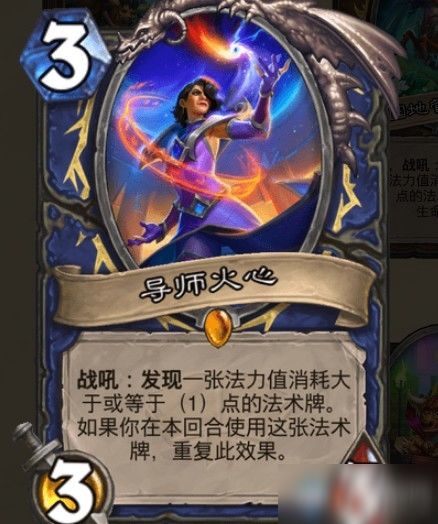 第一章：冥界使者降临