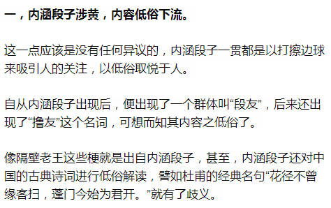 啊！那个叫右仗的玩意儿