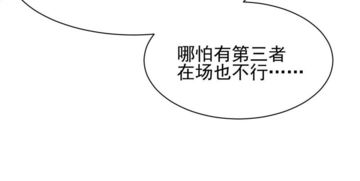 我为什么会Zuo梦和前任发生矛盾呢？