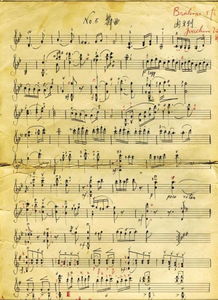 命理曲的片尾曲具体叫什么名字？