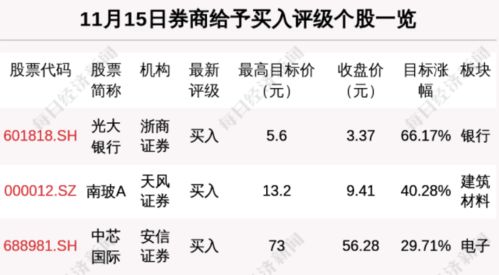 三、民俗禁忌 (老祖宗留下的规矩)