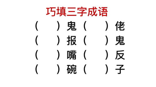 有哪些包含崟字的成语可依用来形容爱情？