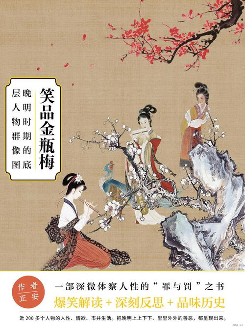思年华和美人如花分别是什么生肖，这两个生肖之间有什么特别含义？