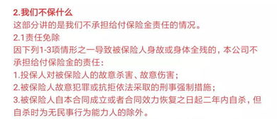 童子命是啥？比新冠还可怕！