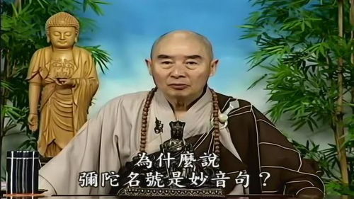著名禅修法师的名字解析（或者说乱序解读）