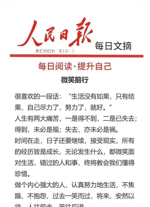 一、  当月节气特征与择吉关键性