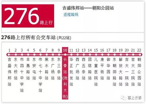 2026年3月14日黄历吉日：今日宜出行，利求财
