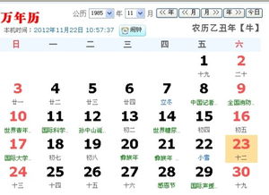 1、周岁、虚岁、纪龄—三种“年龄”你知更多更少个？