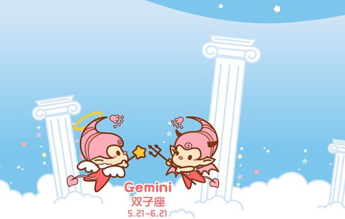 处女座和双子座在一起合适吗？他们的性格和相处模式匹配吗？
