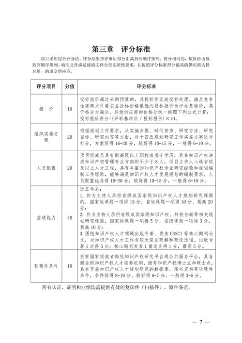 五、奇怪的较小镇和景区：名字+功能=谜之组合