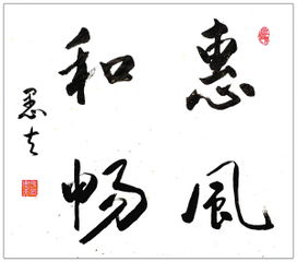 三字画小鸟，其尾长如久字，此画是否预示着吉祥还是凶兆？