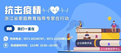 2026年黄历育儿指南：今天宜揍娃还是宜装死？
