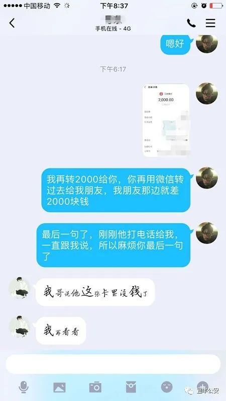 数字暗藏杀机！这些号码用了会变单身狗！